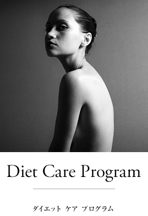 Diet care Program